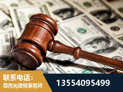 崇州-离婚纠纷律师