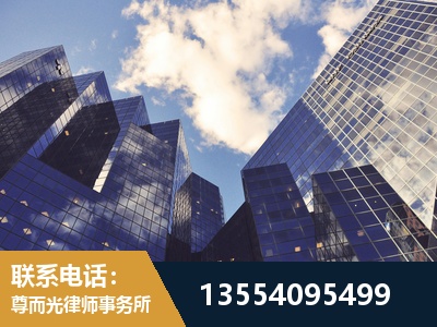 崇州-刑事案件律师