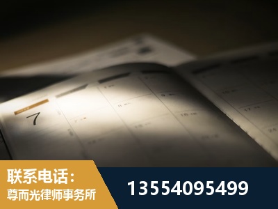 崇州-劳资纠纷法律顾问