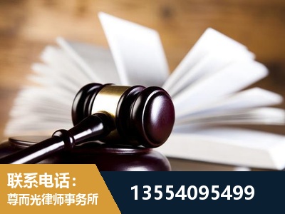 崇州-婚姻家事律师