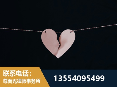 崇州-婚内出轨离婚律师