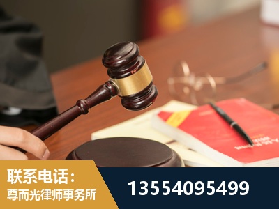 崇州-劳动纠纷律师