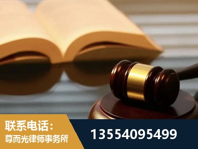 崇州-离婚财产分割律师