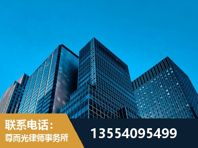 崇州-刑事律师