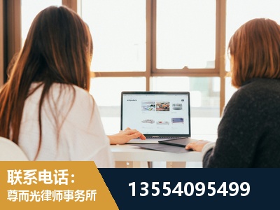 崇州-劳动律师