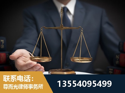 崇州-故意伤害罪辩护律师