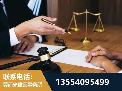 崇州-刑事诉讼律师