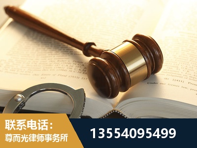 崇州-离婚律师