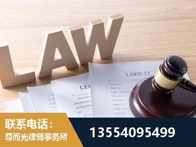 崇州-劳动仲裁律师