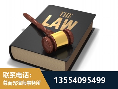 崇州-"法律 + 新媒体" 融合创新